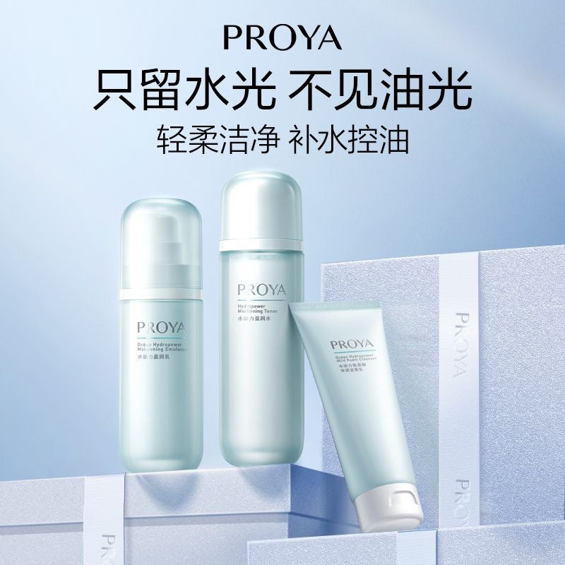 Proya Hydrodynamic Water Cream Facial Cleanser Set Hydrating, Moisturizing, Oil Control, Refreshing and Non-Greasy Kit Skin Care Products