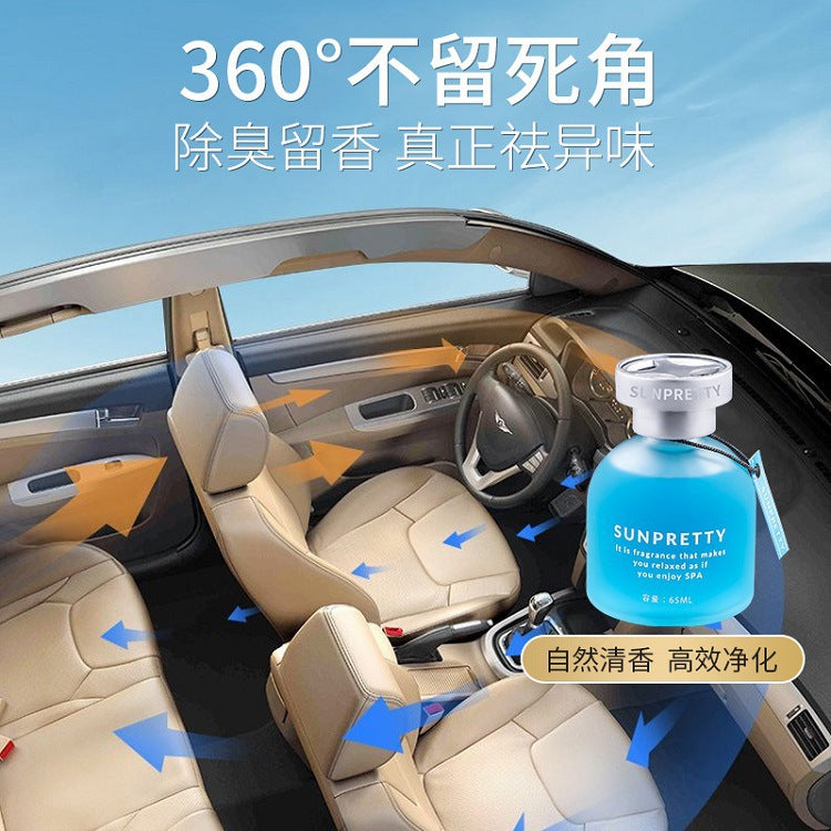 Car Perfume Car Interior Decoration Ornaments Indoor Bedroom Toilet Deodorizing Aromatherapy Fragrance Rotating Perfume Small Gifts