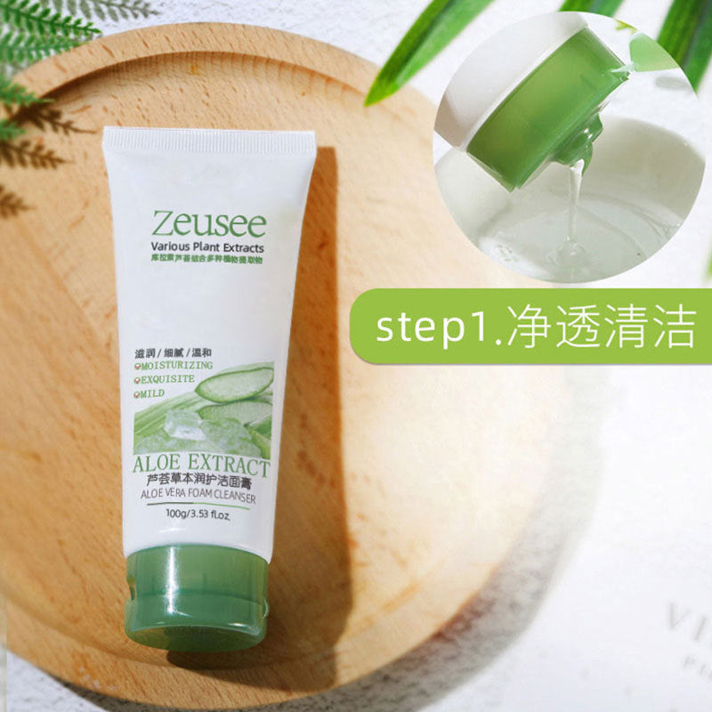 Aloe facial cleanser mild cleansing oil control moisturizing cleanser facial cleanser female foam men Skin Care