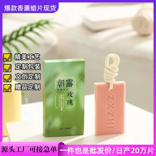 Wardrobe Fragrance Wax Tablets, Aroma Diffuser Stone, Scented Plant Essential Oil Perfume, Flameless Fragrance, Long-Lasting Fragrance, Gift Box