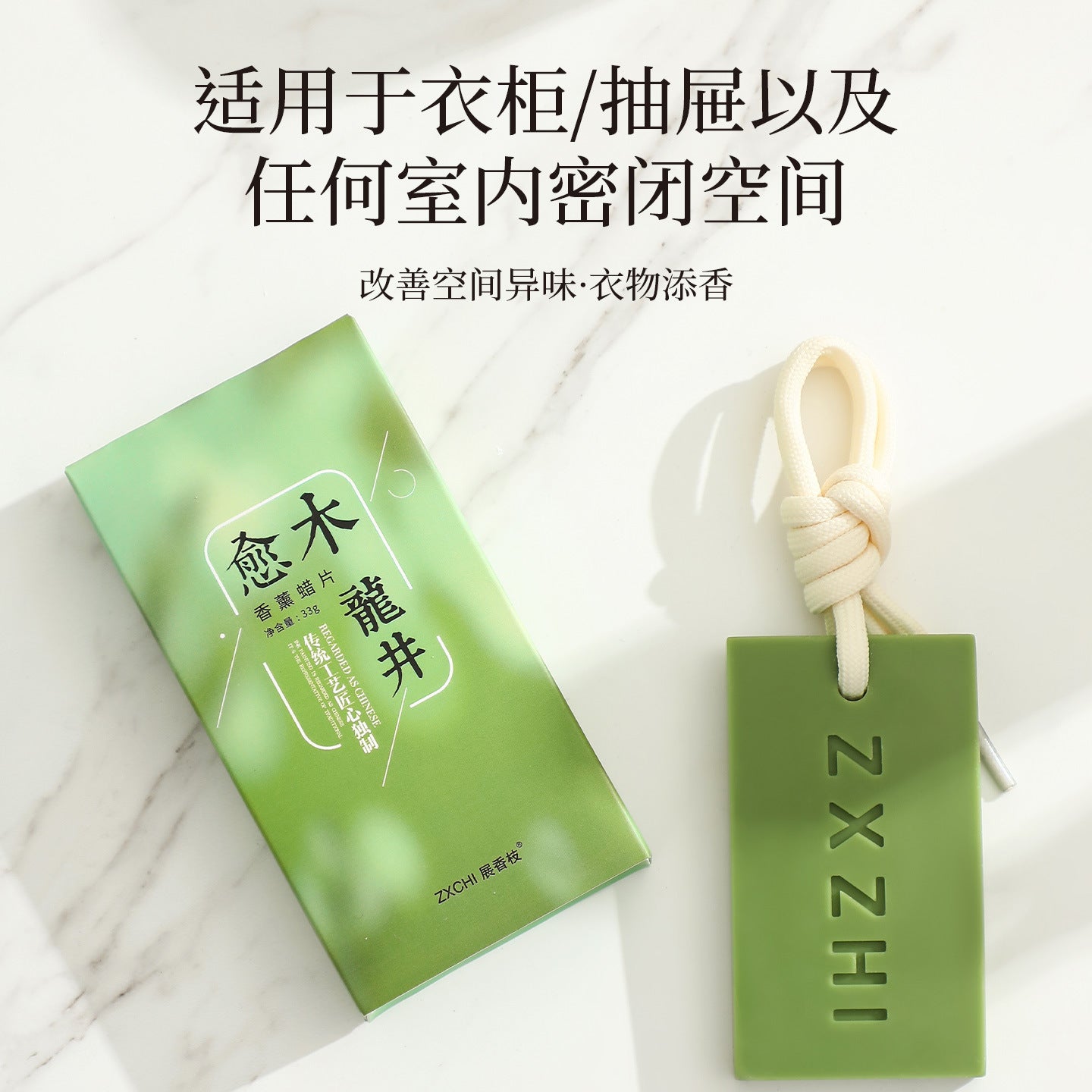 Wardrobe Fragrance Wax Tablets, Aroma Diffuser Stone, Scented Plant Essential Oil Perfume, Flameless Fragrance, Long-Lasting Fragrance, Gift Box