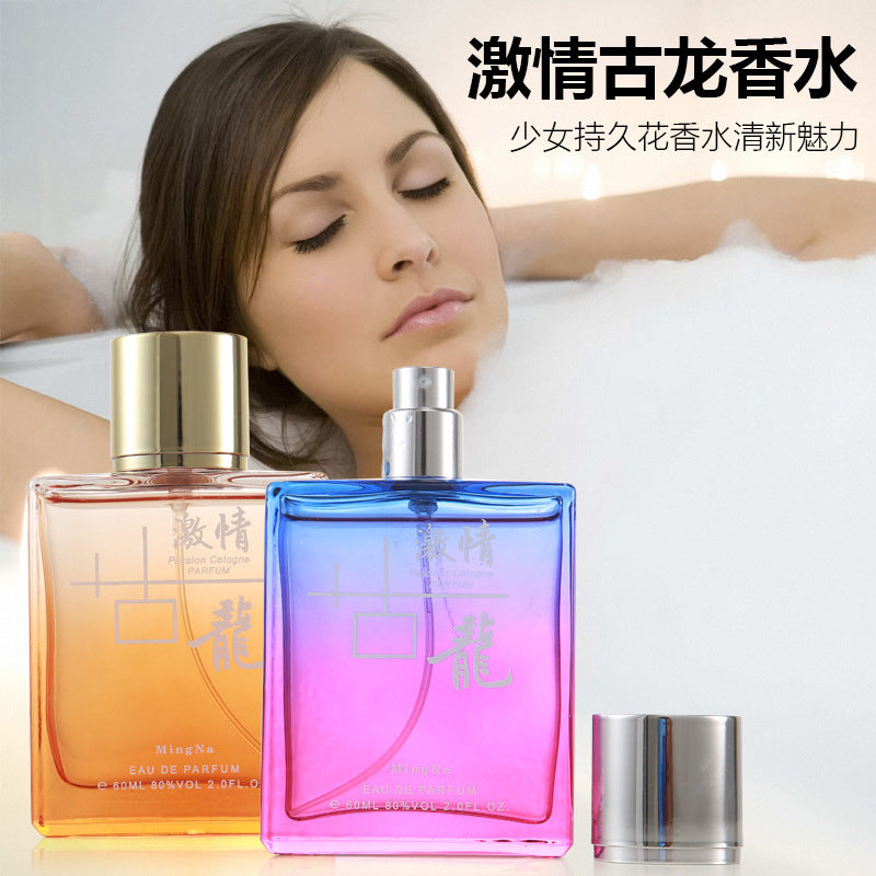 new cologne men's continuous light fragrance men's perfume ocean fragrance passion perfume
