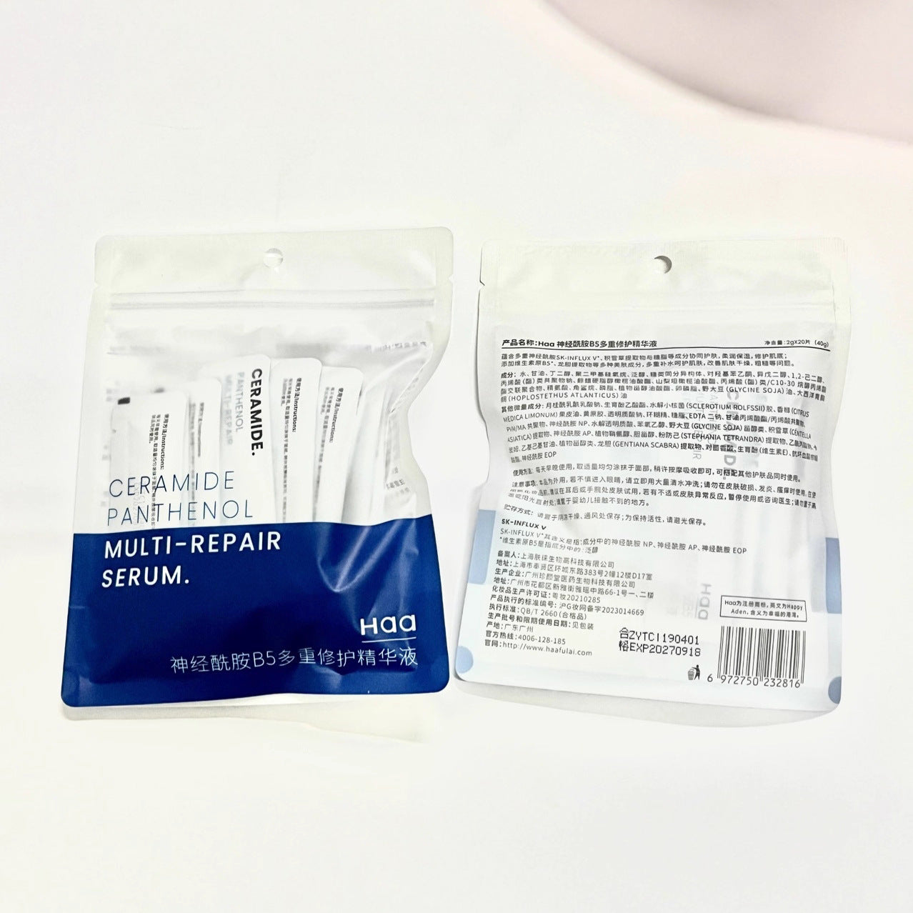 Haa Essence 1 Tablets Ceramide B5/Discellaria Carnosine Astaxanthin Cleansing Honey Watery Makeup Remover Oil 1 Tablet