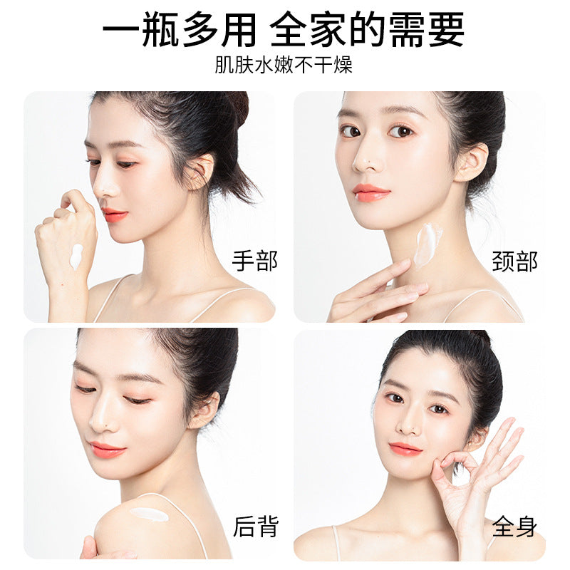 Jianmei Chuangyan Vitamin E Milk 100g Body Lotion Skin Care Cream Moisturizing Domestic Brand Highly Moisturizing