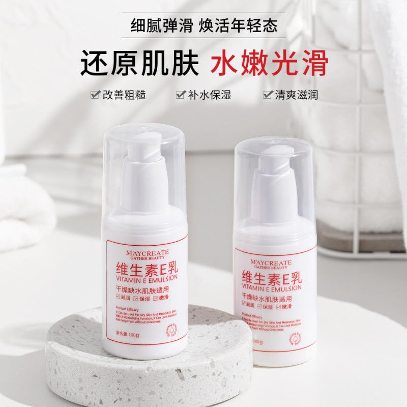 Jianmei Chuangyan Vitamin E Milk 100g Body Lotion Skin Care Cream Moisturizing Domestic Brand Highly Moisturizing