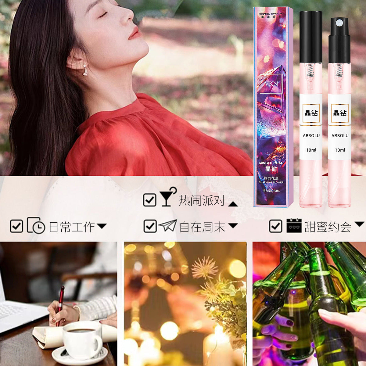 VKN10ml perfume sample trembles fast hand live explosions pair touch lasting fragrance light fragrance men and women factory