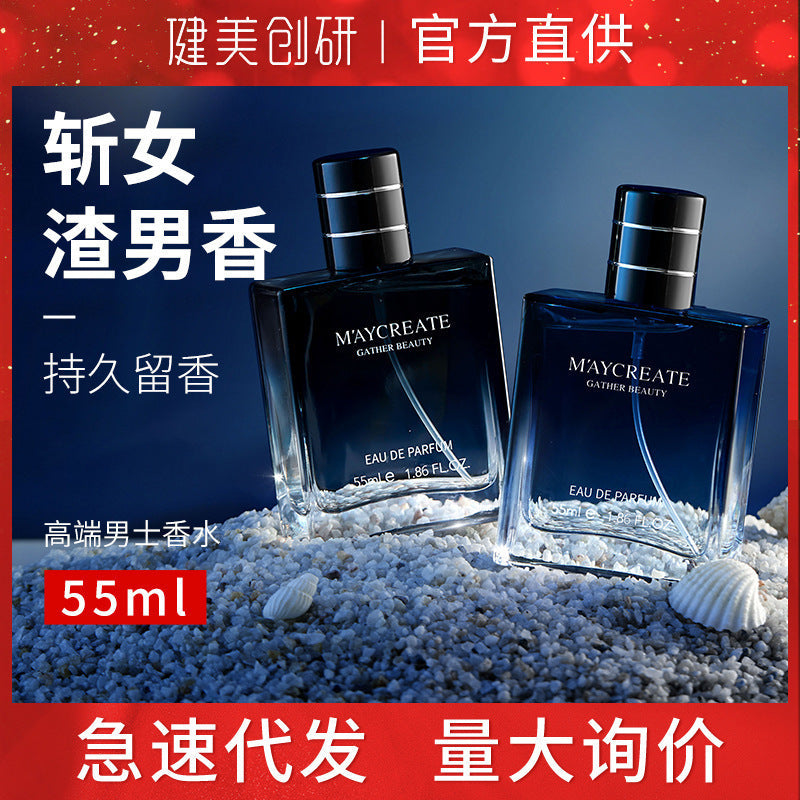Bodybuilding Chuangyan Gentleman Men's Perfume 55ml Spray Long-Lasting Light Fragrance