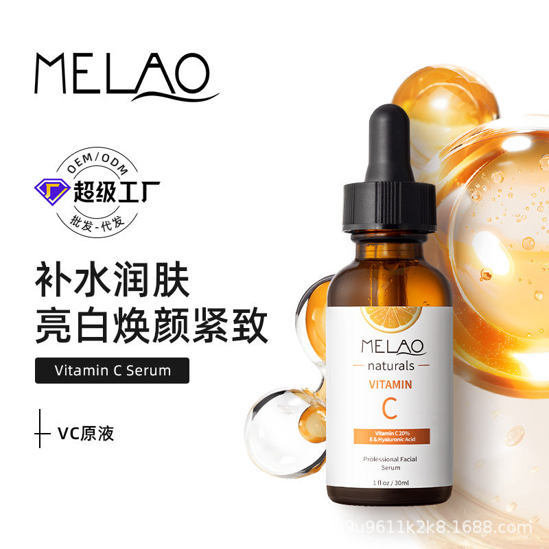Original Essence Hydrating and Moisturizing Essence Anti-wrinkle Tight Facial Repair Vitamin C Essence
