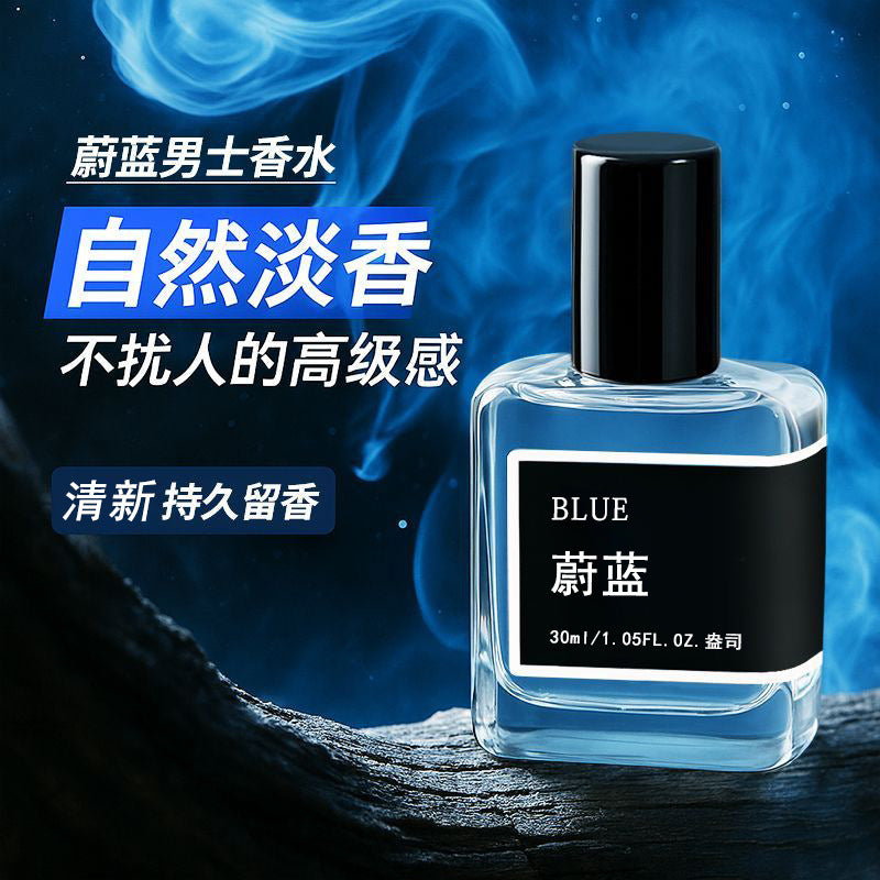 Internet Celebrity Alternative to Blue Earth Men's Perfume, Woody Fragrance, Long-Lasting, Fresh and Natural, Student Wild Eau De Toilette