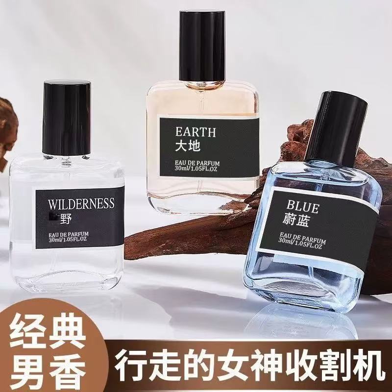 Internet Celebrity Alternative to Blue Earth Men's Perfume, Woody Fragrance, Long-Lasting, Fresh and Natural, Student Wild Eau De Toilette