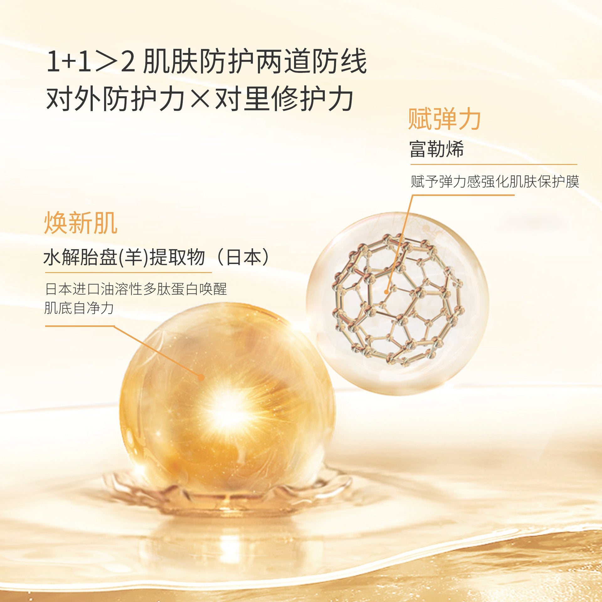 Fullerene Placenta Essence Hydrating Facial Serum Oil Popular on Social Media Chicken Leg Disposable Soft Capsules