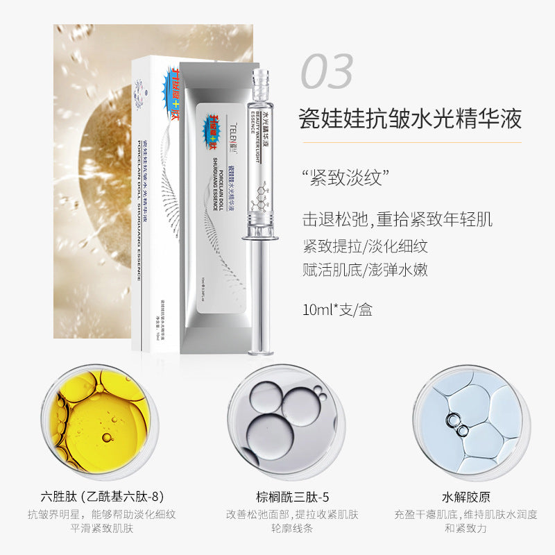 Smear-Type Water-Glow Essence, Hydrating, Anti-Wrinkle and Brightening Essence, Facial Skin Care Products