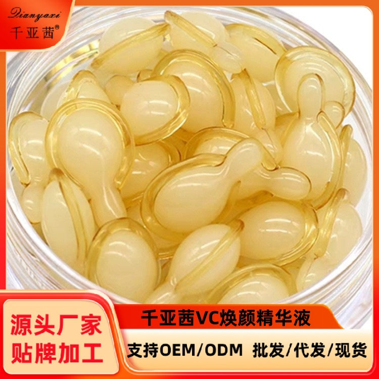 Qianyaqian levorotatory VC facial essence space-time capsule facial essence cream vitamin C skin care product