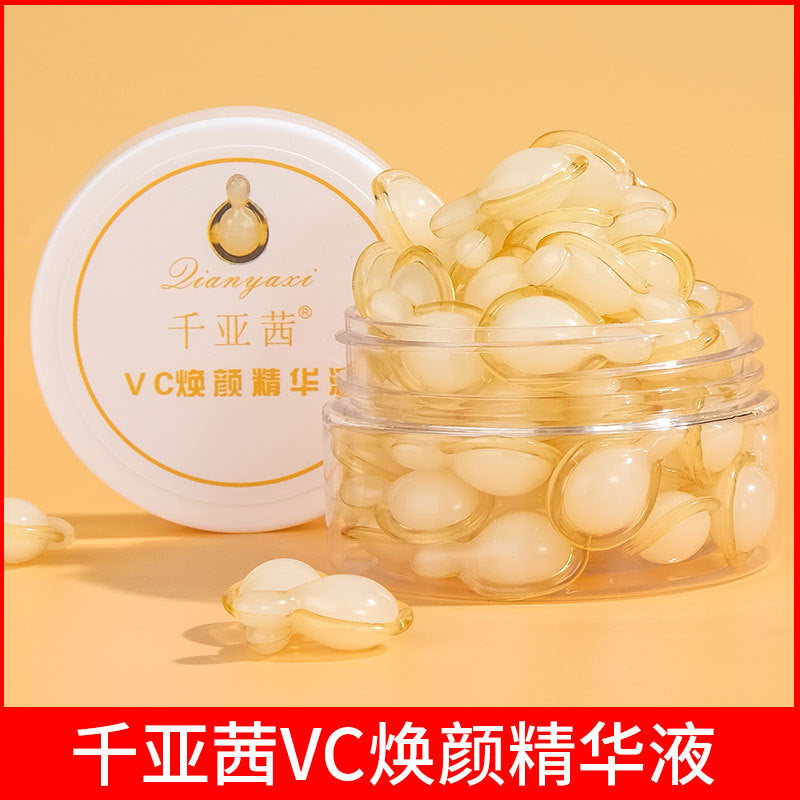 Qianyaqian levorotatory VC facial essence space-time capsule facial essence cream vitamin C skin care product