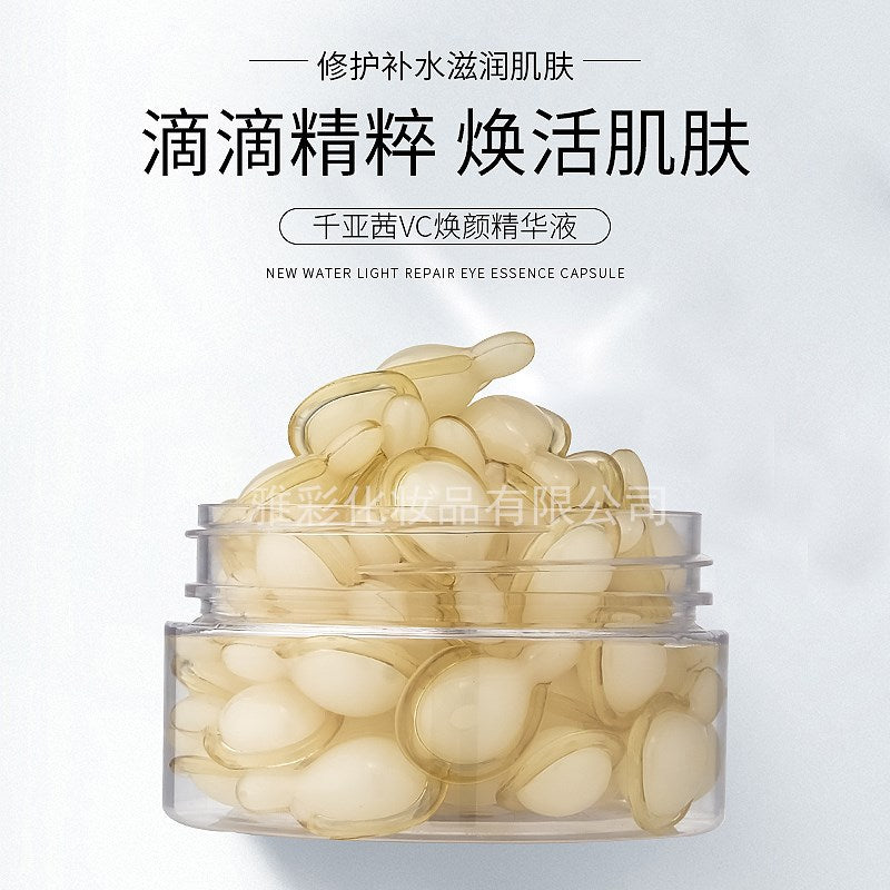 Qianyaqian levorotatory VC facial essence space-time capsule facial essence cream vitamin C skin care product