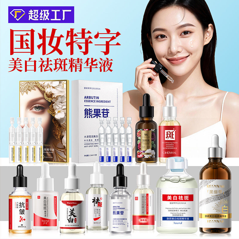 Bodie Skin Whitening Essence Blemishes and Freckles Essence Water Niacinamide Hydrating Anti-Wrinkle