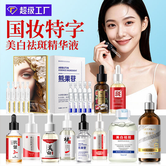 Bodie Skin Whitening Essence Blemishes and Freckles Essence Water Niacinamide Hydrating Anti-Wrinkle