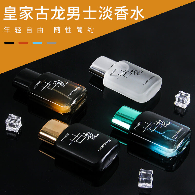 Royal Cologne Men's Long-Lasting Light Fragrance Charming Blue Ocean Fragrance