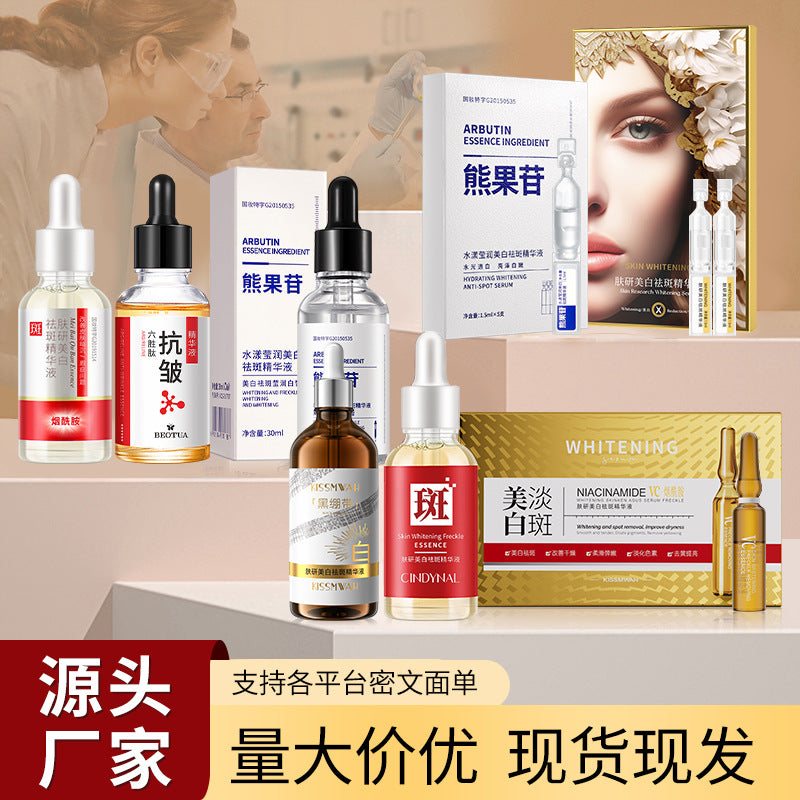 Bodie Skin Whitening Essence Blemishes and Freckles Essence Water Niacinamide Hydrating Anti-Wrinkle