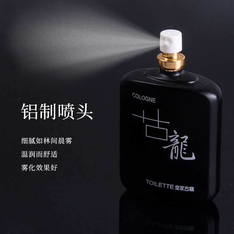 Royal Cologne Men's Long-Lasting Light Fragrance Charming Blue Ocean Fragrance