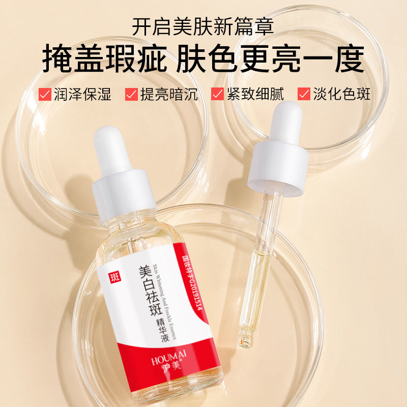 Bodie Skin Whitening Essence Blemishes and Freckles Essence Water Niacinamide Hydrating Anti-Wrinkle