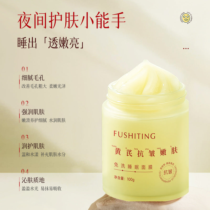 Fu Shiting astragalus anti-wrinkle skin rejuvenation disposable sleep mask hydrating moisturizing brightening skin color shrink pore cream