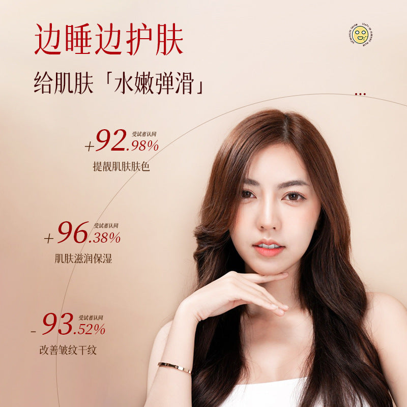 Fu Shiting astragalus anti-wrinkle skin rejuvenation disposable sleep mask hydrating moisturizing brightening skin color shrink pore cream