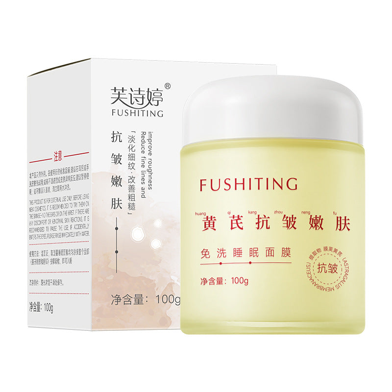 Fu Shiting astragalus anti-wrinkle skin rejuvenation disposable sleep mask hydrating moisturizing brightening skin color shrink pore cream