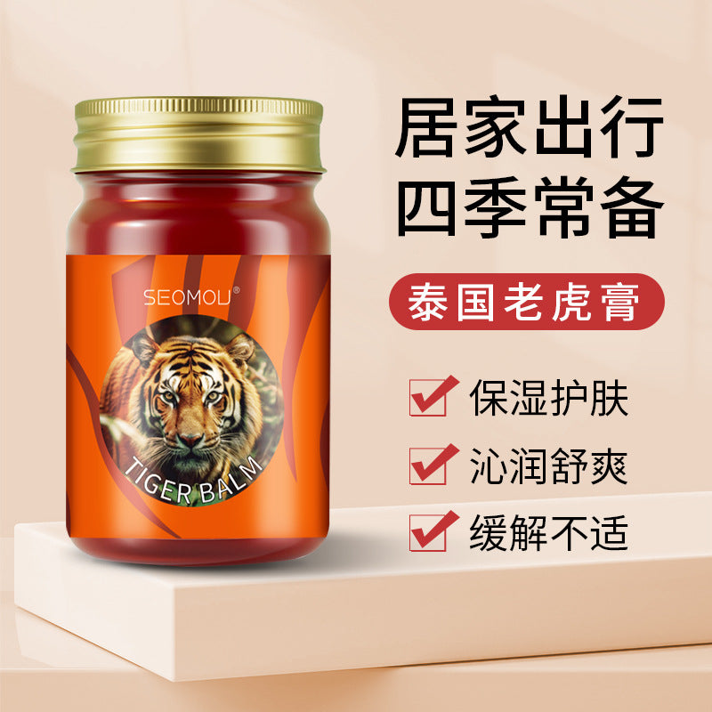 Seomou Thai Tiger Cream Is Refreshing, Hydrating, Skin Care and Moisturizing. Tiger Cream Can Be Used in All Seasons. Tiger Cream Massage Cream