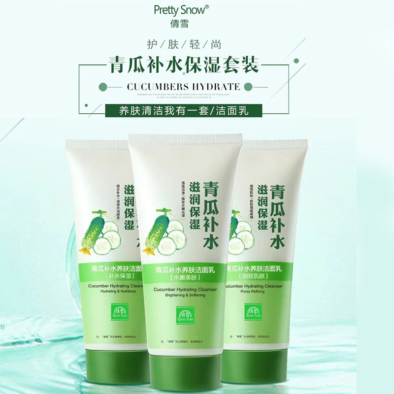 Cucumber Qianxue Facial Cleanser Women's Facial Cleanser Skin Care Products Amino Acid Cleansing Products Youth Oil Control No Foam