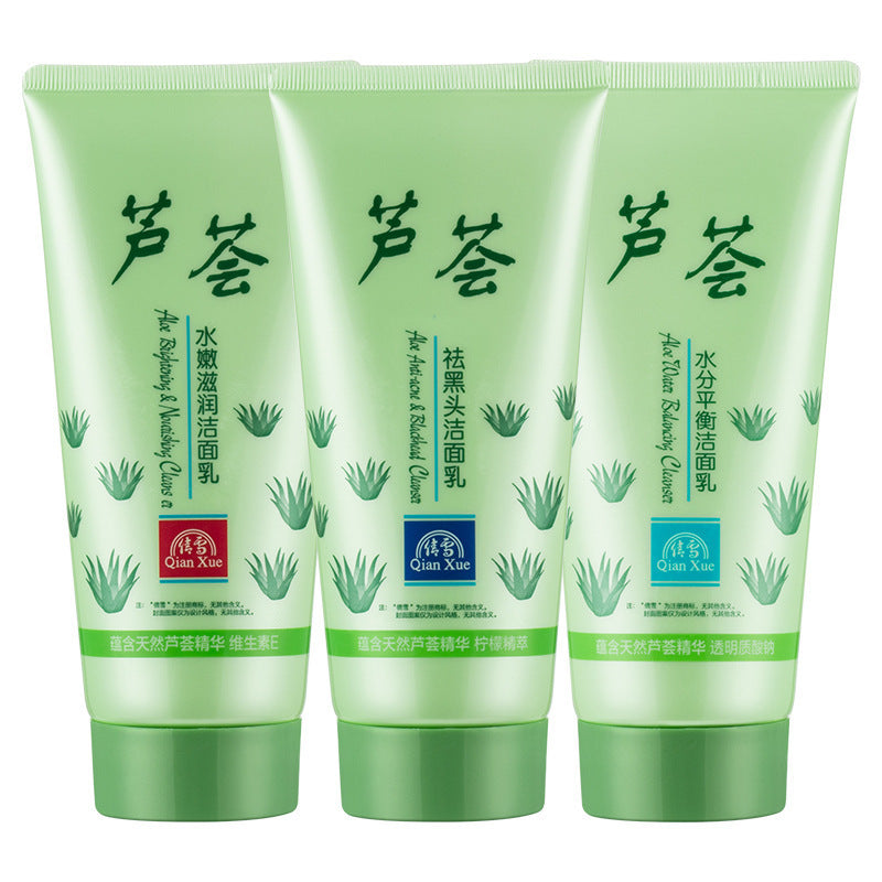 Cucumber Qianxue Facial Cleanser Women's Facial Cleanser Skin Care Products Amino Acid Cleansing Products Youth Oil Control No Foam