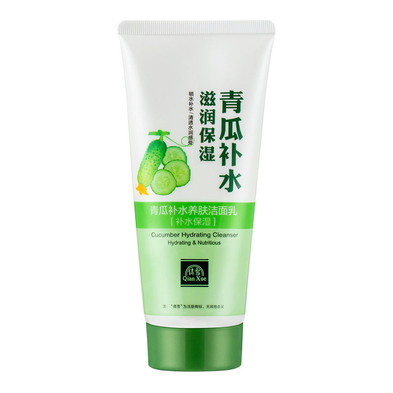 Cucumber Qianxue Facial Cleanser Women's Facial Cleanser Skin Care Products Amino Acid Cleansing Products Youth Oil Control No Foam