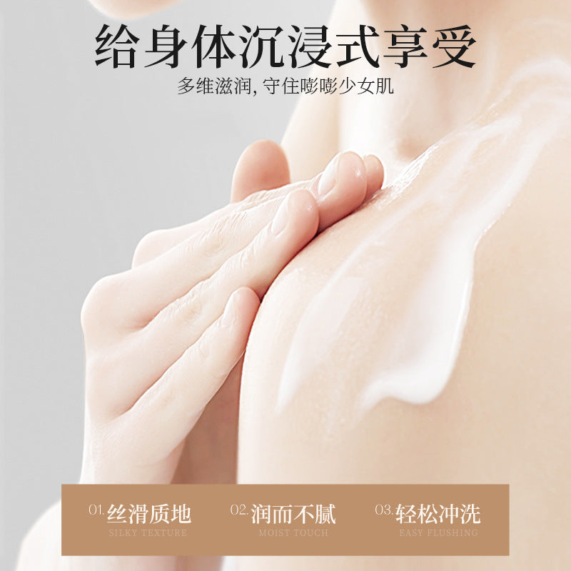 Han Lun Meiyu Radiant White Mud Plain Body Mask Whitening and Brightening Skin Tone Body Plain Cream Non-Whitening Lazy Cream