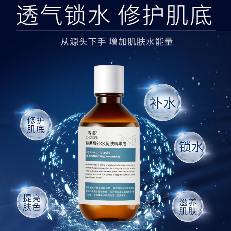 Chunfu Hyaluronic Acid Moisturizing Essence Yeast Toner Firming and Lightening Pattern Repair Moisturizing Water Skin Care Stock Solution