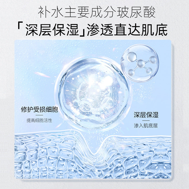 Chunfu Hyaluronic Acid Moisturizing Essence Yeast Toner Firming and Lightening Pattern Repair Moisturizing Water Skin Care Stock Solution