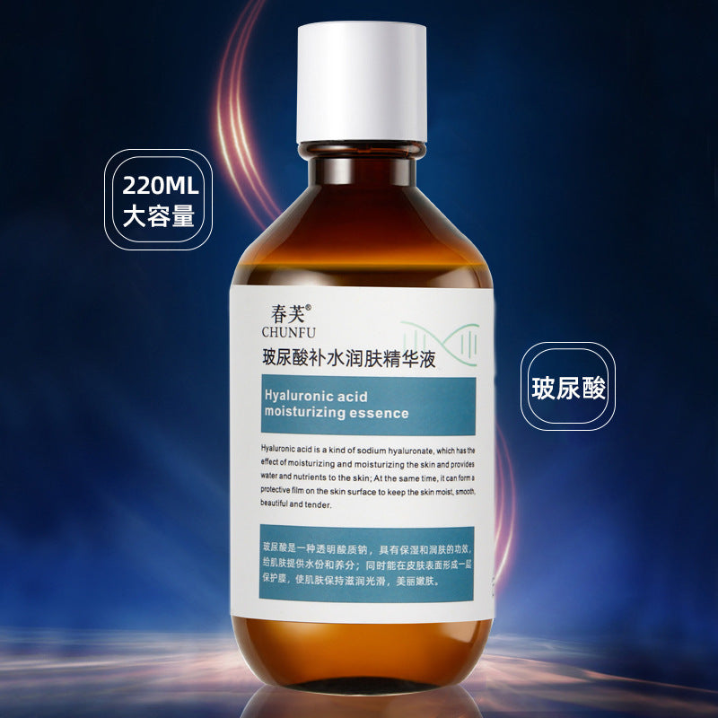 Chunfu Hyaluronic Acid Moisturizing Essence Yeast Toner Firming and Lightening Pattern Repair Moisturizing Water Skin Care Stock Solution