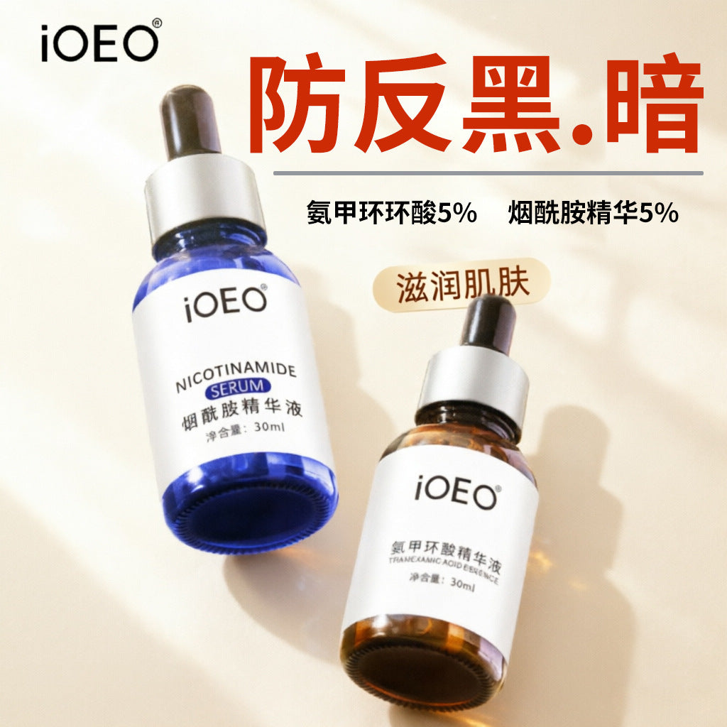 Ioeo Tranexamic Acid and Niacinamide Essence Improves Dullness and Yellow Skin Essence Tranexamic Acid Niacinamide Essence