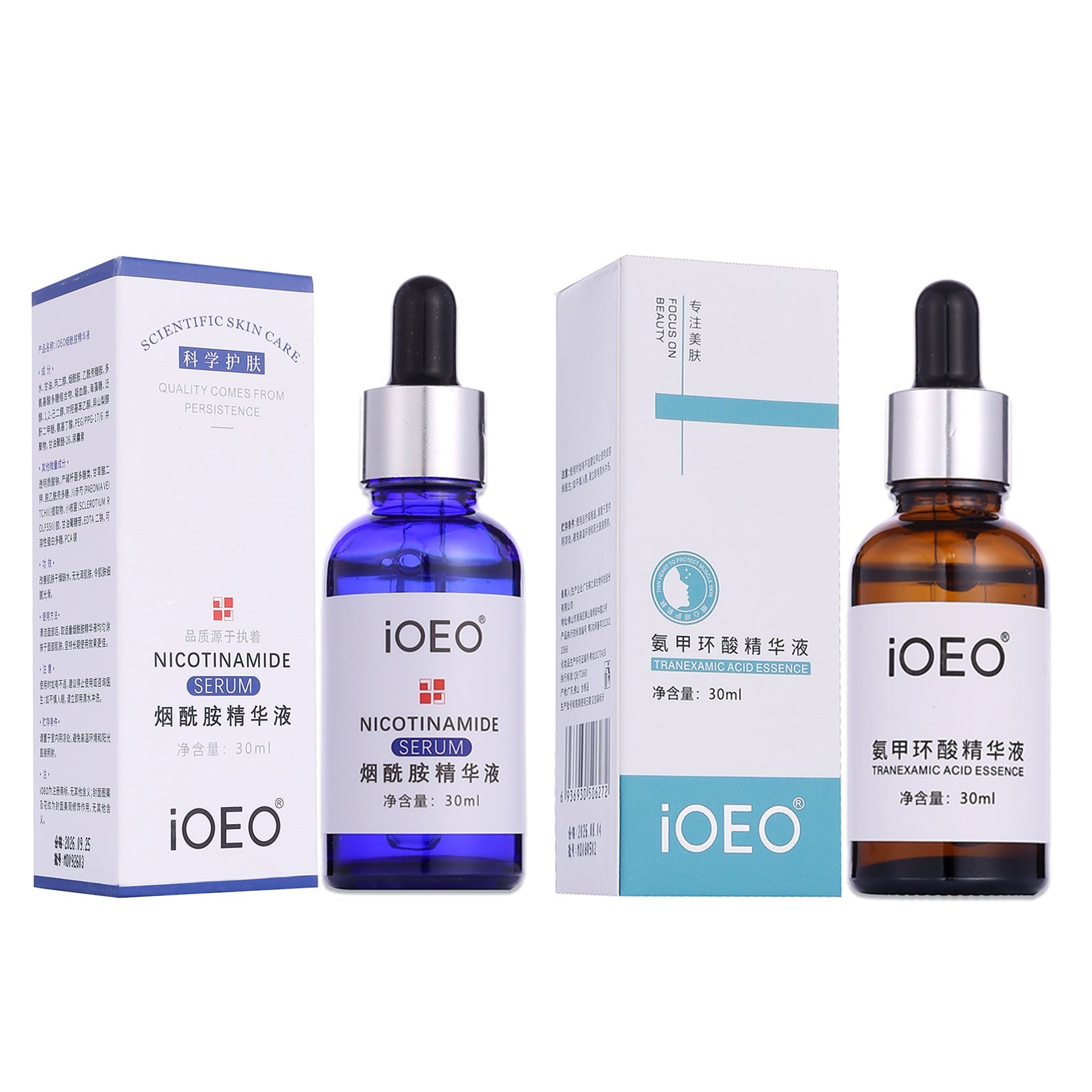 Ioeo Tranexamic Acid and Niacinamide Essence Improves Dullness and Yellow Skin Essence Tranexamic Acid Niacinamide Essence