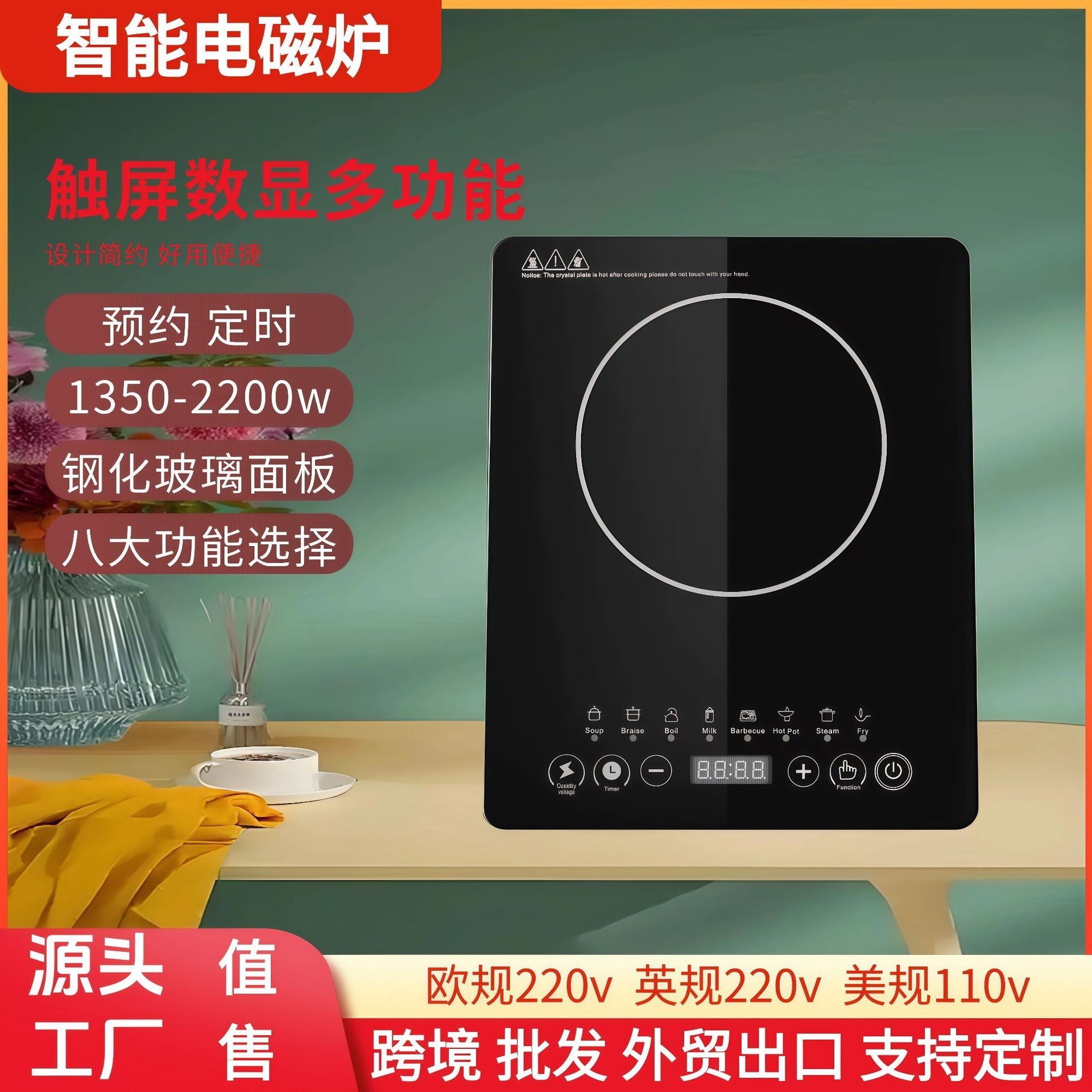 Household induction cooker cross-border English version multi-functional high-power hot pot cooking integrated commercial Square electric ceramic stove