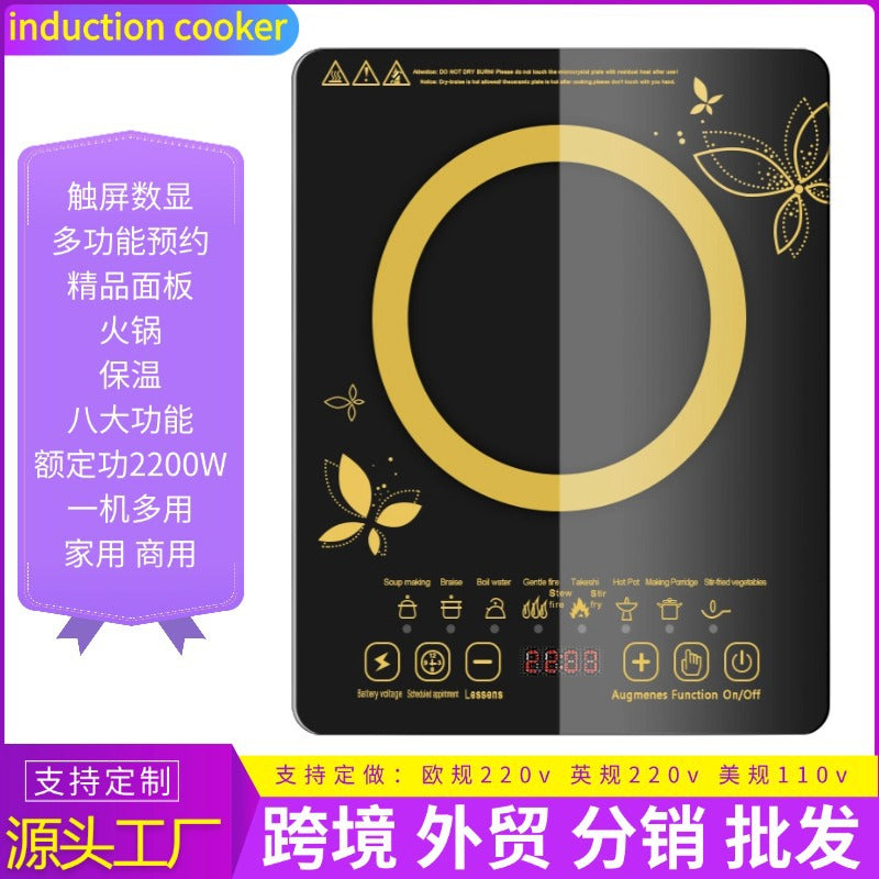 Household induction cooker cross-border English version multi-functional high-power hot pot cooking integrated commercial Square electric ceramic stove