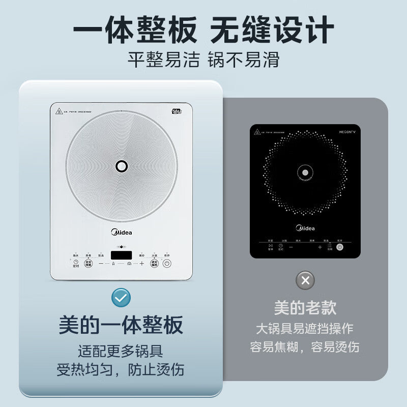 Midea Induction Cooker Electric Ceramic Stove Battery Stove High Power Fierce Induction Cooker Integrated Microcrystalline Panel MC-E22B60