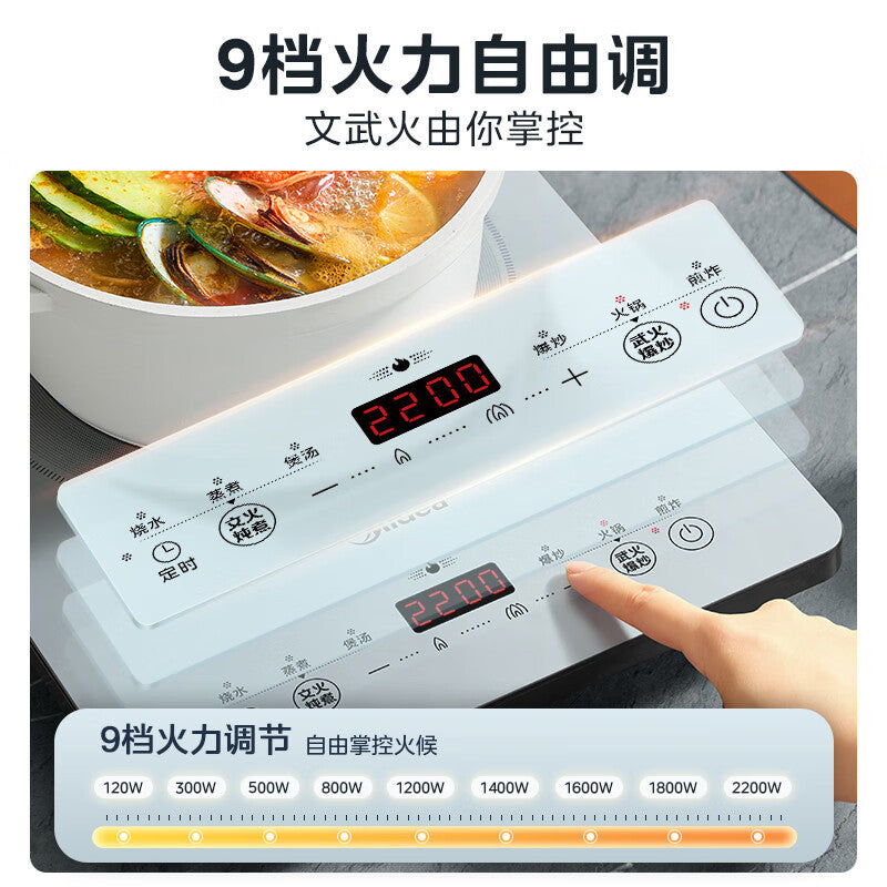 Midea Induction Cooker Electric Ceramic Stove Battery Stove High Power Fierce Induction Cooker Integrated Microcrystalline Panel MC-E22B60
