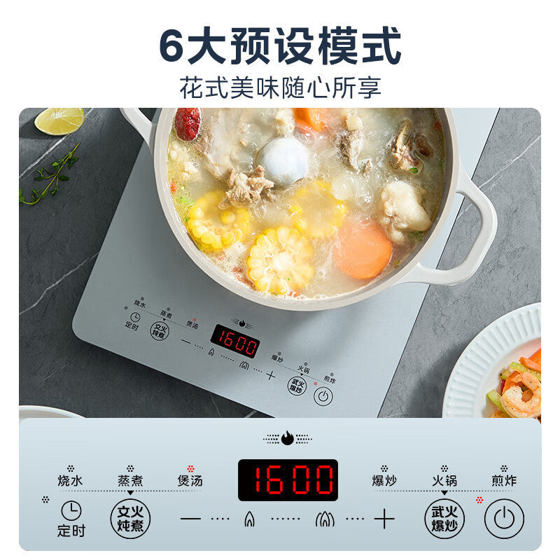 Midea Induction Cooker Electric Ceramic Stove Battery Stove High Power Fierce Induction Cooker Integrated Microcrystalline Panel MC-E22B60