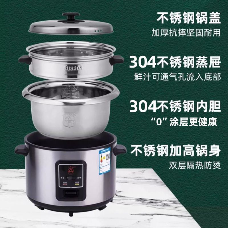 Triangle 304 Stainless Steel Rice Cooker, Old-Fashioned Household Model for 2 People, 3-5-6L, for Cooking Soup and Porridge, Genuine Rice Cooker