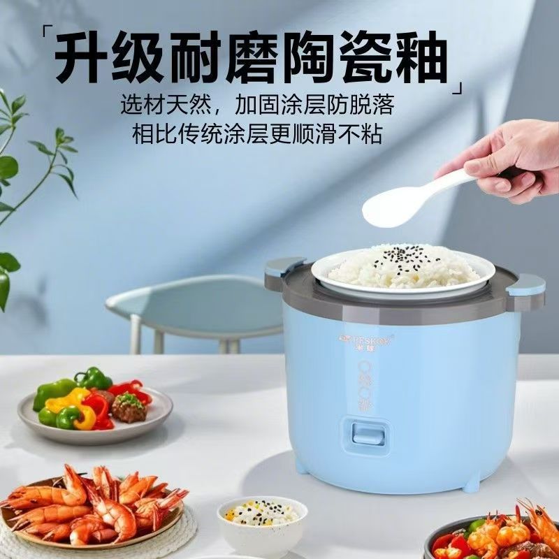 Mini Rice Cooker Household Smart 1.2L Small Rice Cooker Student Dormitory Multi-Function Steaming Rice Cooker
