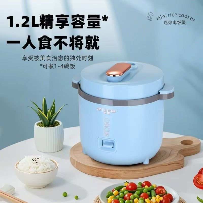 Mini Rice Cooker Household Smart 1.2L Small Rice Cooker Student Dormitory Multi-Function Steaming Rice Cooker