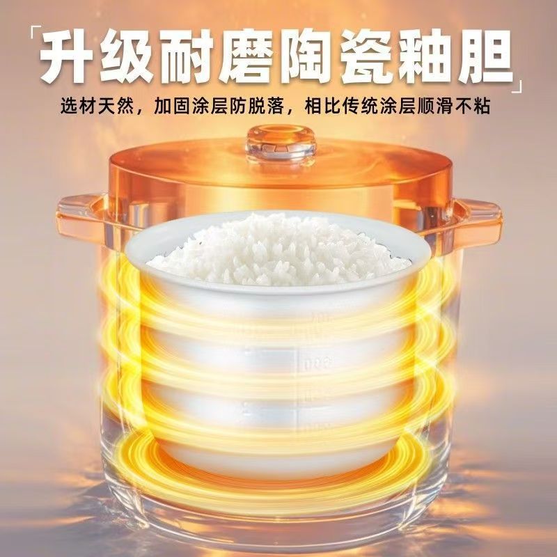 Mini Rice Cooker Household Smart 1.2L Small Rice Cooker Student Dormitory Multi-Function Steaming Rice Cooker