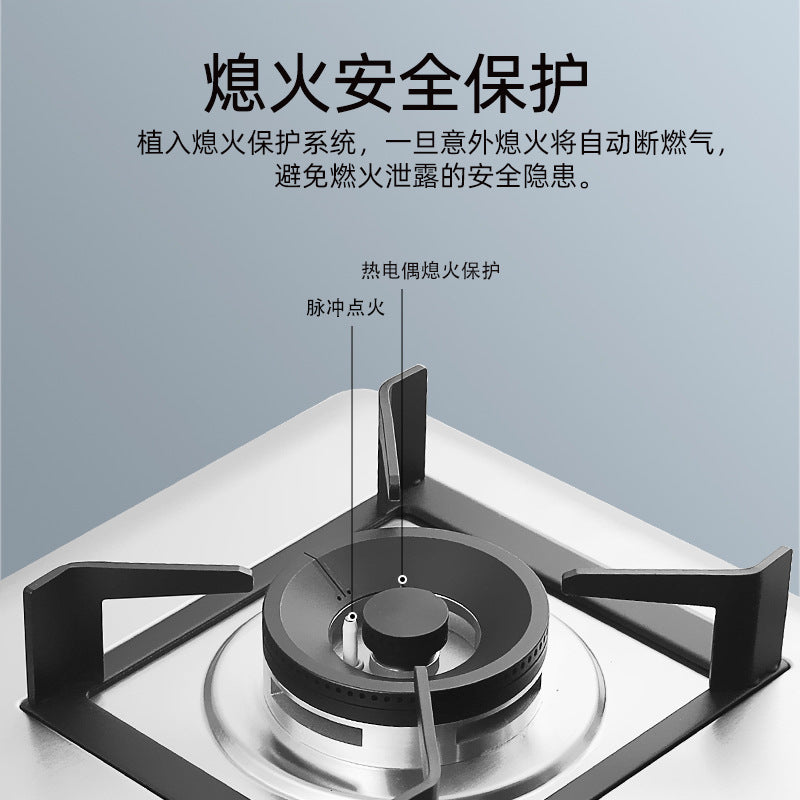 Customized Household Kitchen Stove, Built-In Frosted Easy-To-Clean Double Stainless Steel Gas Stove, Energy-Saving and Environmentally Friendly High-Power Stove