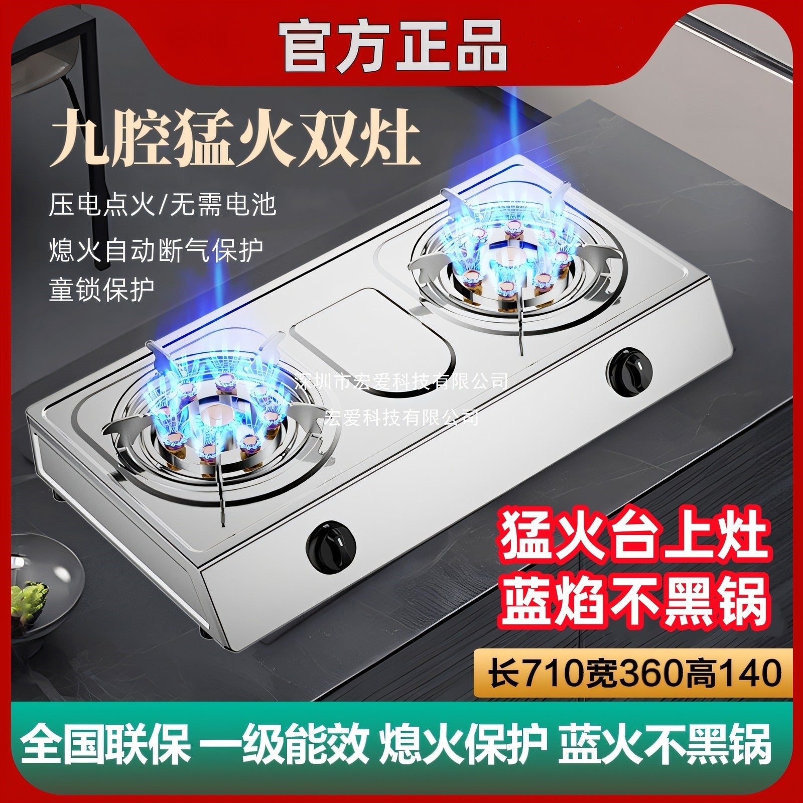 Desktop Gas Stove Double Stove Household Gas Stove Rental Stainless Steel Fierce Fire Natural Gas Stove Liquefied Gas Stove
