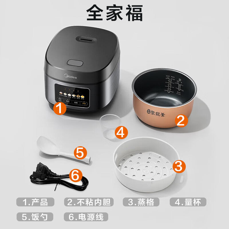 Midea Rice Cooker Home 4L Intelligent Reservation Dormitory Multifunctional Soup Cooking Firewood Rice 3L Rice Cooker 5L Large Capacity